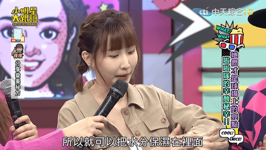 女神必備！SHILLS超水感裸肌素顏霜　「保濕＋隔離＋亮白」一瓶到位