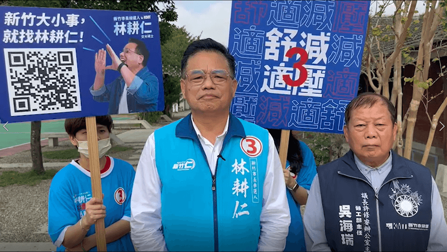高虹安酸馬英九「死亡之握」　林耕仁不屑批這一句