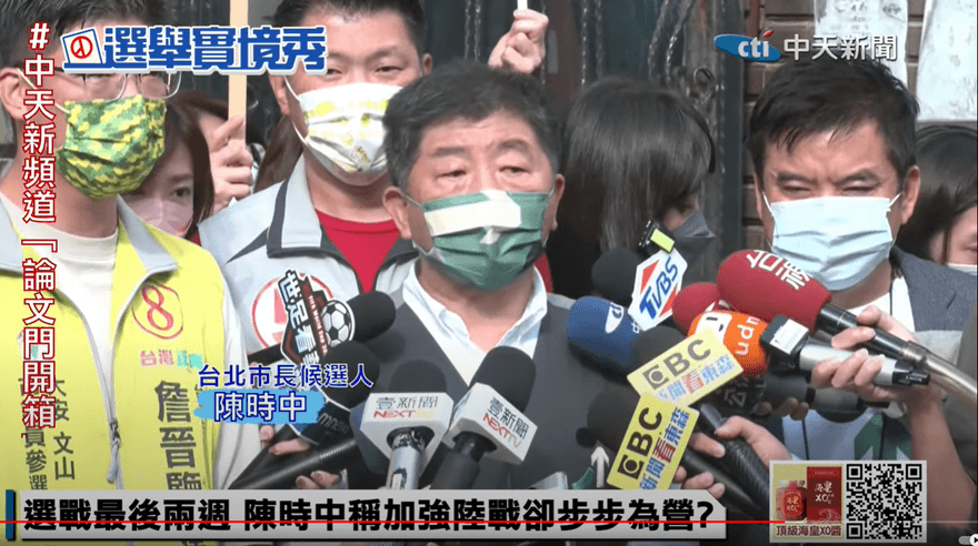 馬英九痛批牽人妻「噁心！令人髮指」　陳時中回嘴這番話