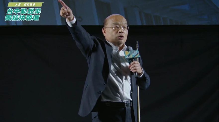 蘇貞昌「不支持蔡英文母湯」：國際會看不懂台灣　口誤「3立委全壘打」