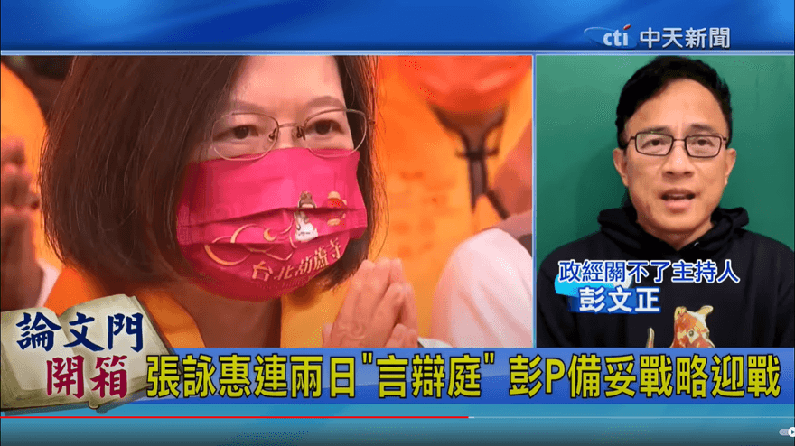 詭！論文門不准分案「矚訴字」3法官合審　法院內部簽呈曝光自打臉