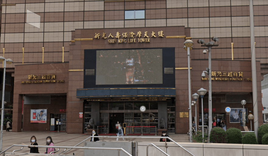 新光人壽疑涉弊遭檢調搜索　新光金重訊回應：與營運無關