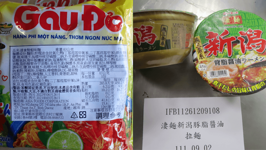 進口泡麵又出包！「這2牌」驗出農藥　食藥署緊急銷毀