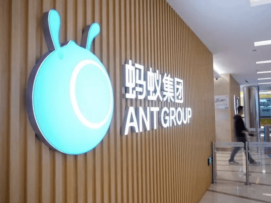 支付寶母公司螞蟻集團增資460億　陸媒：改革必經之路