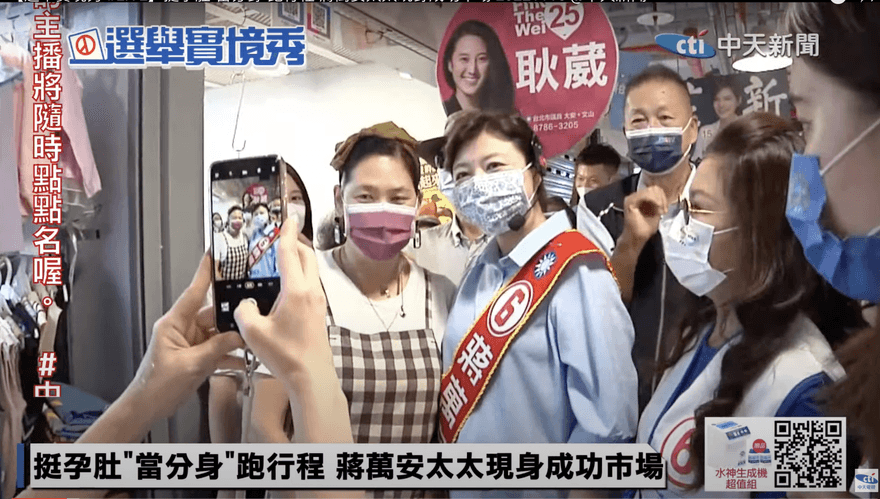 【影】直擊！當蔣萬安分身　妻石舫亘挺孕肚跑行程