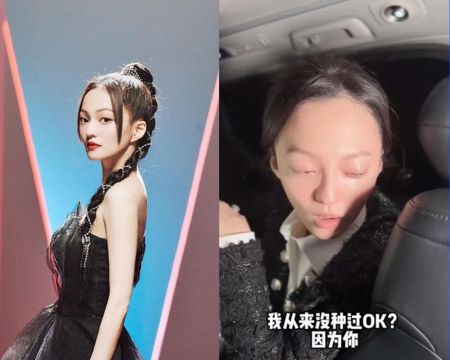【影】張韶涵轟「險被助理害死」！狂卸睫毛「右眼腫一大片」眼球疑冒血絲　崩潰發文求救