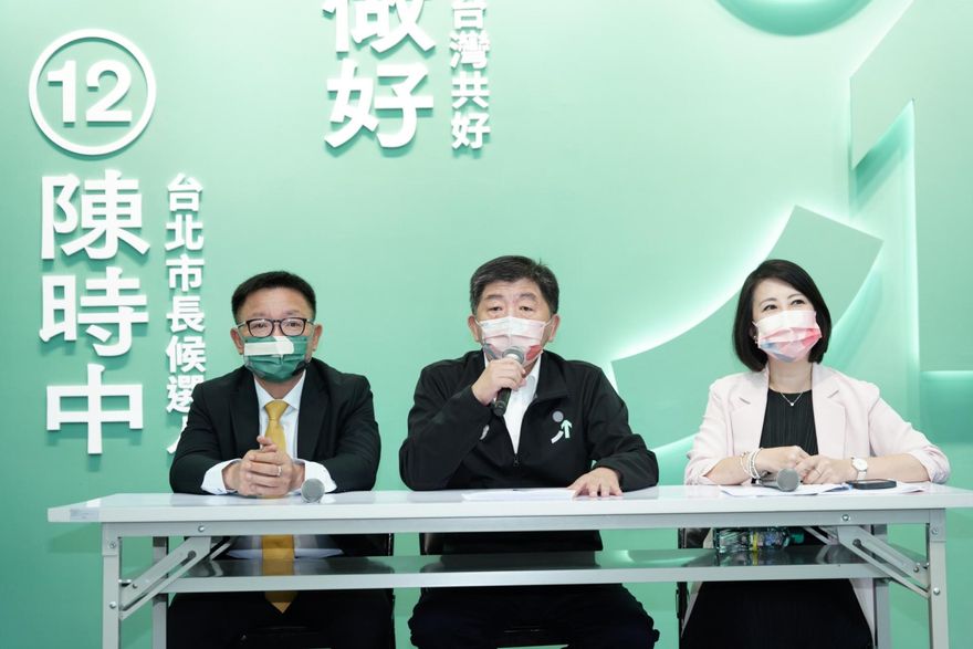 陳時中政治獻金募得9870萬　16日關閉帳戶
