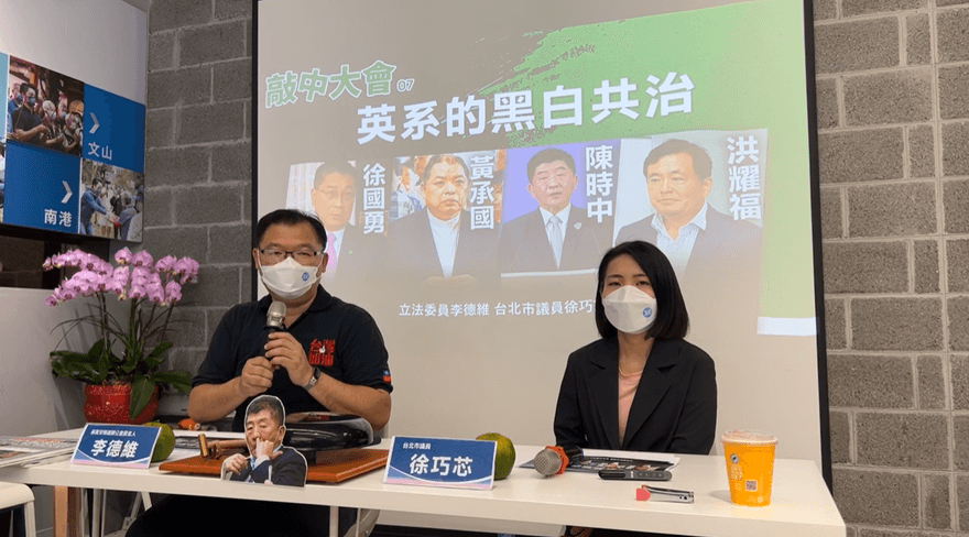 蔣萬安競辦批英系黑白共治！擔憂黃承國成地下市長