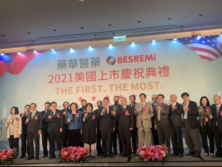 生技股股王藥華藥美國營收旺 　積極看待明年營運