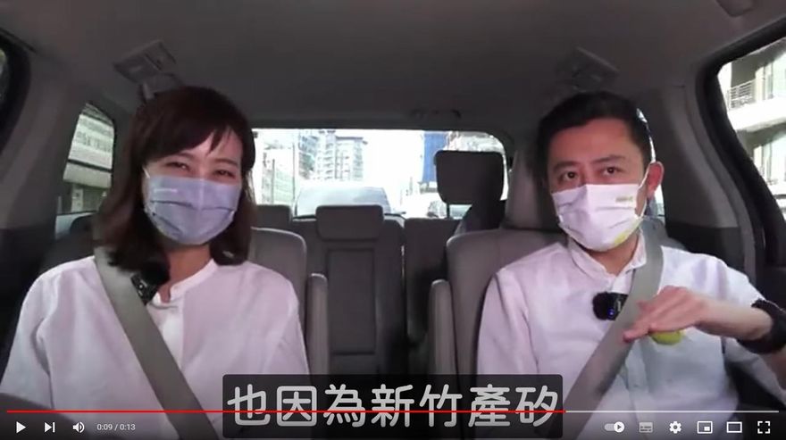 【影】稱「新竹因產矽成半導體重鎮」網酸爆！林智堅道歉了