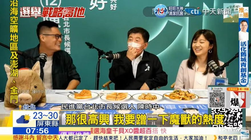 我先抽到12號！陳時中說「魔獸」可能蹭他熱度　網友抓包「3漏洞」：自我感覺良好到無以復加