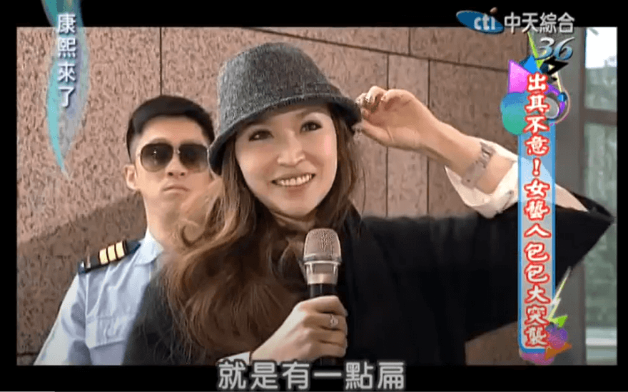 88會館醜聞/董娘錢帥君起底！200坪大直豪宅有愛馬仕牆