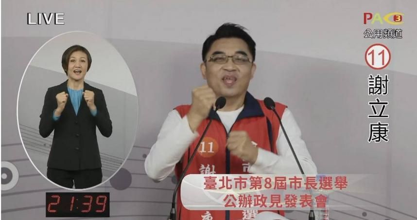 北市長政見會/奇葩金句連發！「義父是關聖帝君」「年底大屯火山群將爆發」