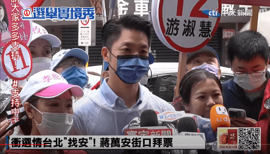 陳時中譏「矽谷經驗」變笑話 蔣萬安：民進黨失去理智