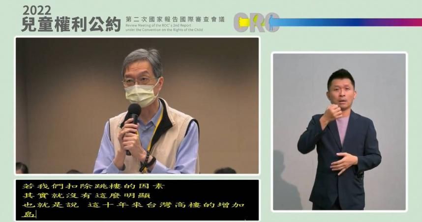 官員稱「青少年自殺變多因高樓增加」　網譙爆：浮屍多因台灣環海？