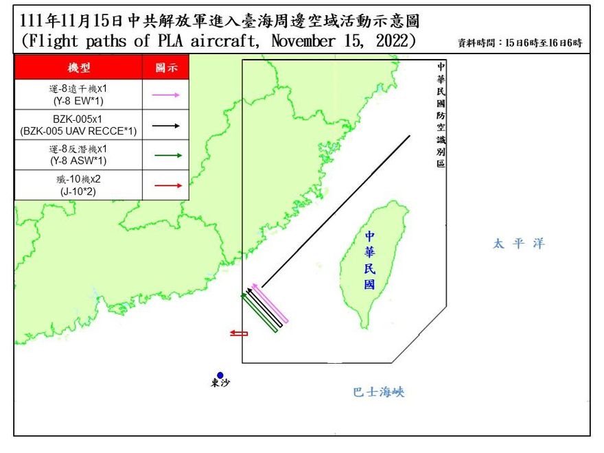 BZK-005無人機等5架次共機　擾我西南ADIZ