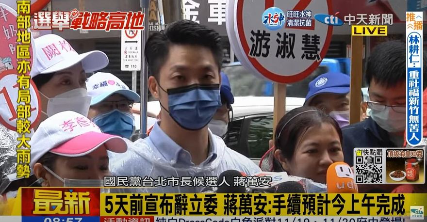 吳思瑤追蔣萬安辭立委　被爆她「謀官小心思」？