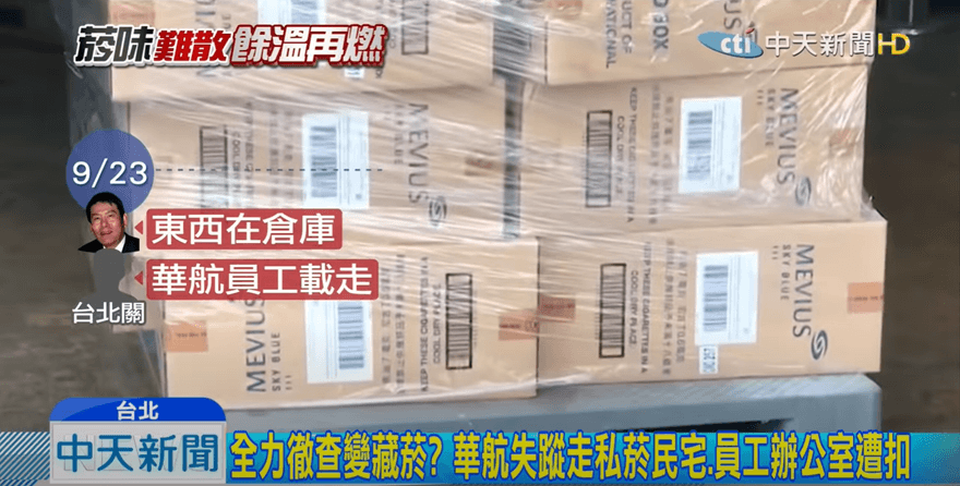 私菸案遭調職…3國安特勤「求國賠」千萬薪！結果出爐