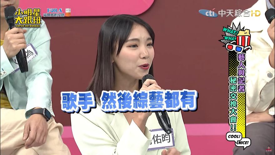 【影】大咖男偶像❤金曲歌后爆地下情！記者拍到「2人車內激吻」　公司砸7位數擋新聞