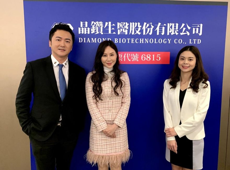 晶鑽生醫結盟愛爾麗集團　共組醫美台灣隊　搶攻海外顏值商機