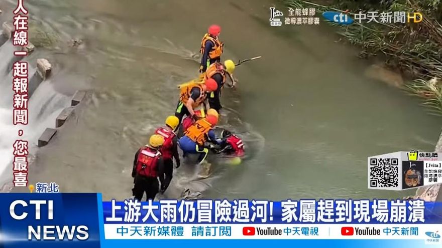 虎豹潭自然體驗營事件釀6死　法院審結女領隊涉過失致死判2年