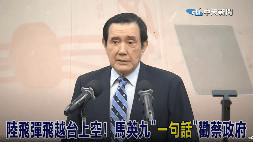 高虹安突酸馬「死亡之握」　藍營怒了：太誇張