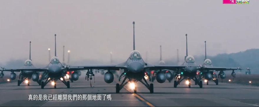 外交部辦短片競賽 記錄女飛官短片奪冠
