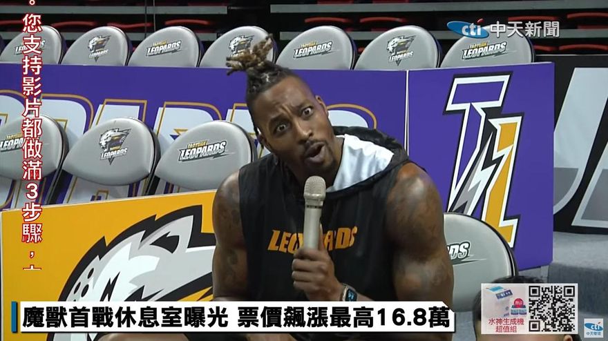 「魔獸」來台首秀吃好料！比賽中「爽嗑鵝油香蔥麵包」　VIP席球迷也有福利