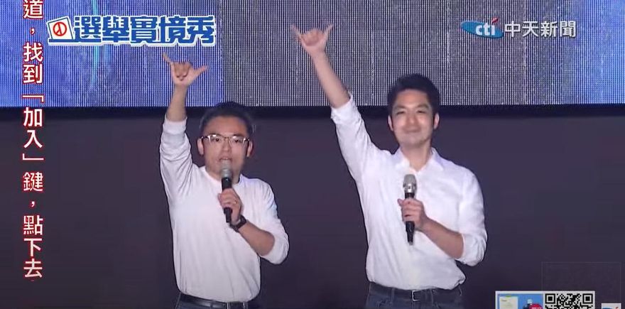 【影】「北北基桃竹竹苗」藍軍大造勢破5萬人！蔣萬安批選民進黨、陳時中是「請鬼拿藥單」