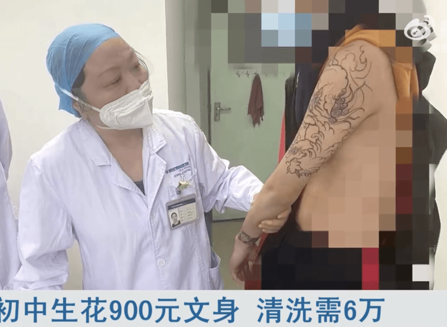 15歲兒4000元刺青「清除需花26萬」母崩潰　網轟：耍酷也要有分寸！