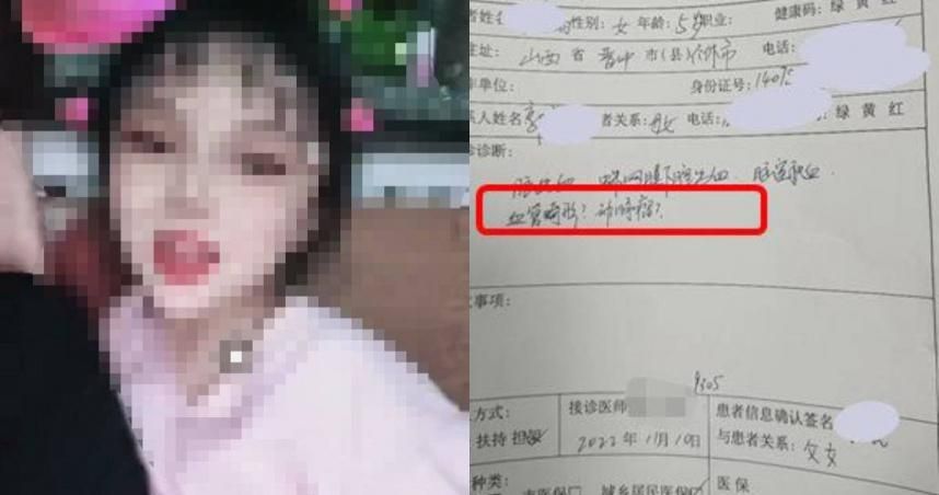 5歲妹上課跌倒嘔吐「送醫當晚離世」 醫檢查發現竟有「三處嚴重出血」！