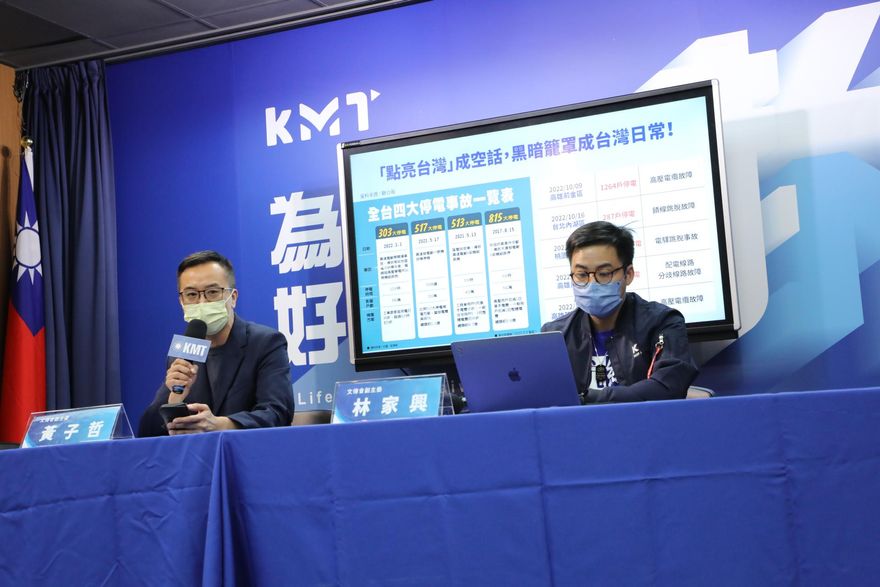 【影】國民黨連發3篇短片酸民進黨！嗆蔡政府幹話不斷、執政無能