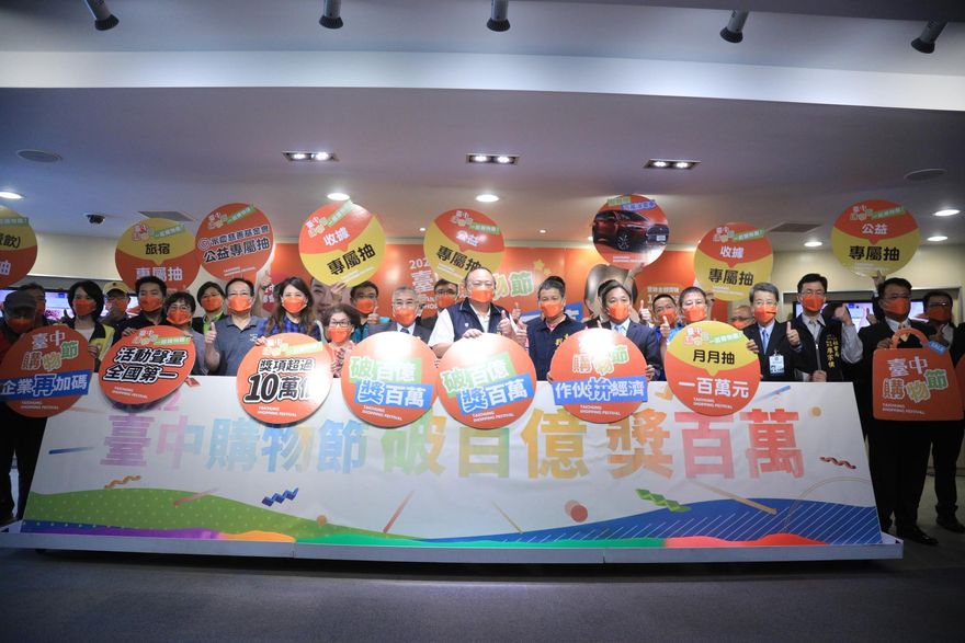 台中購物節首位百萬現金幸運兒今出爐　週末再抽2位百萬得主