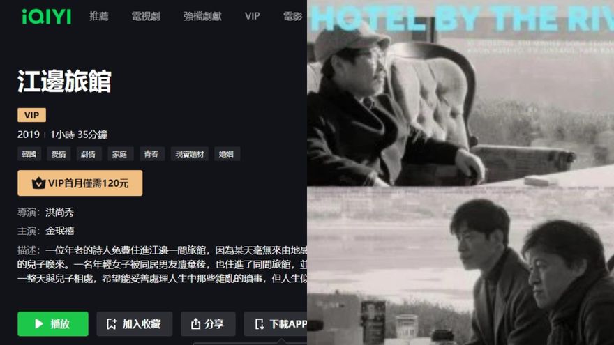 習尹會後「限韓令」鬆綁？陸OTT平台時隔6年上架南韓電影