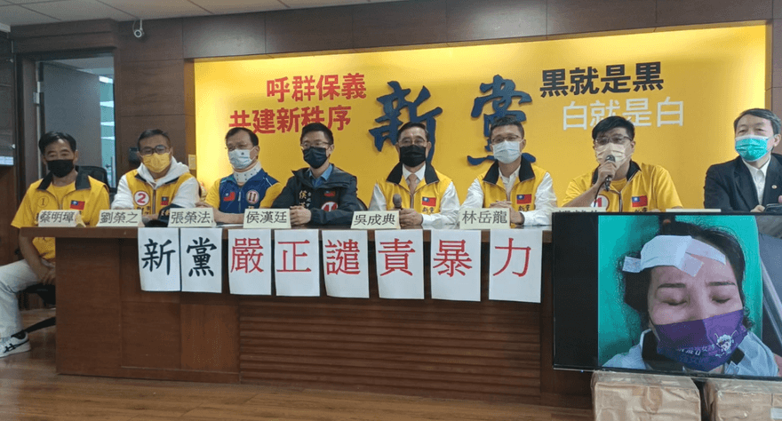 新黨議員候選人被毆「腦震盪」　幕僚曝最新病況