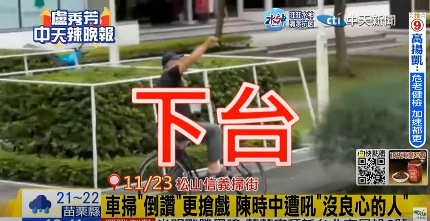 【影】大新聞大爆卦/陳時中不掃街卻做「這動作」！謝寒冰：他快撐不住了