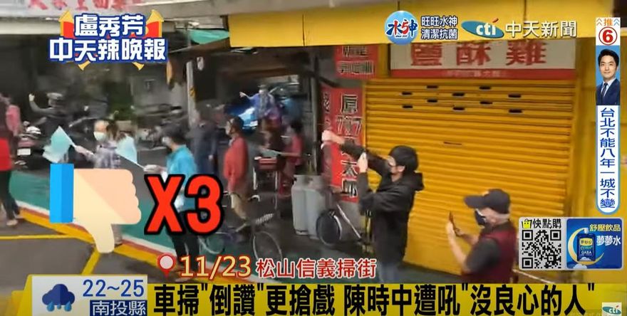 陳時中拜票屢遭民眾比倒讚　藥師驚呼：已經涼了
