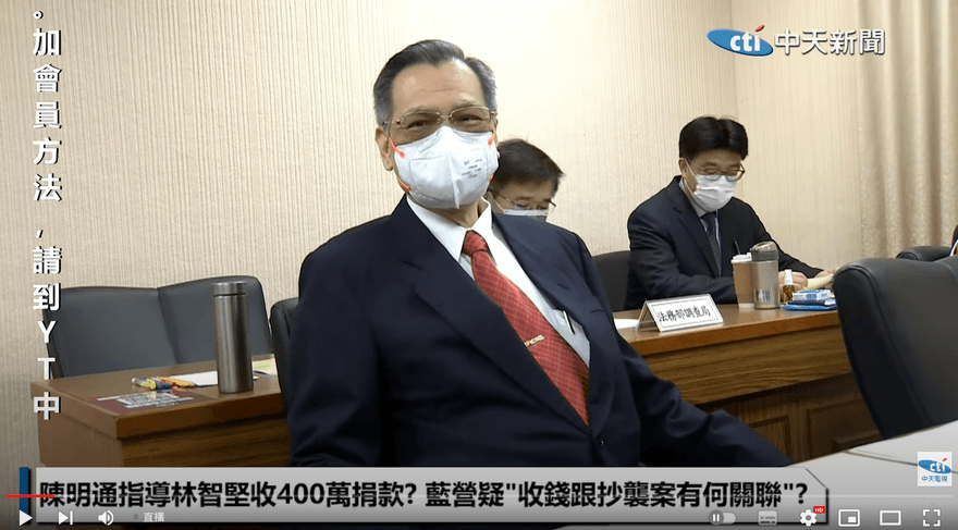 傳陳明通留任國安局長　網怒：不下台才是民進黨日常！