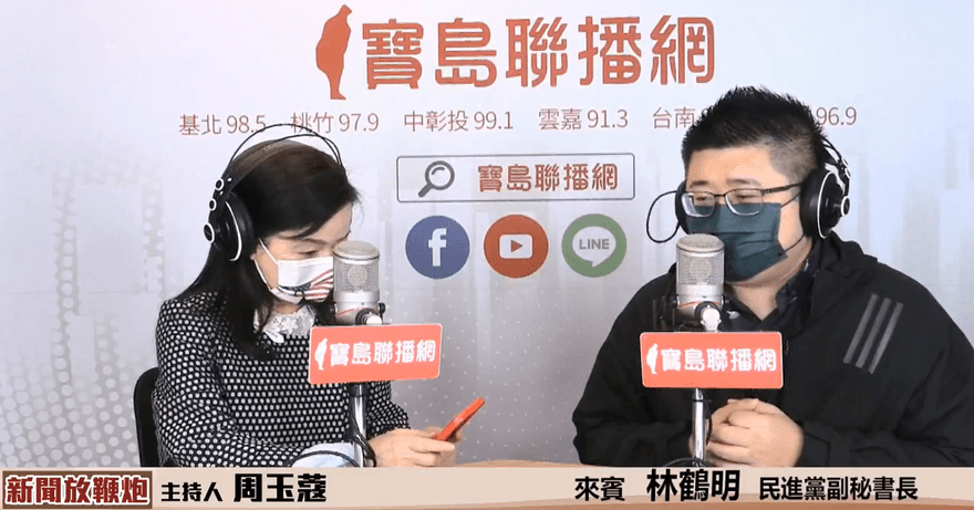 綠營副秘書長請台北市民給機會必定「拚死拚活做到好」　網酸：是不是有失業壓力？