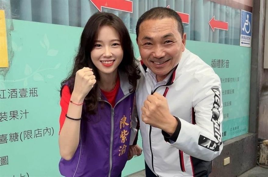 最美里長陳紫渝同框侯友宜秀愛心照片下架　黨部發聲明：勿受誤導