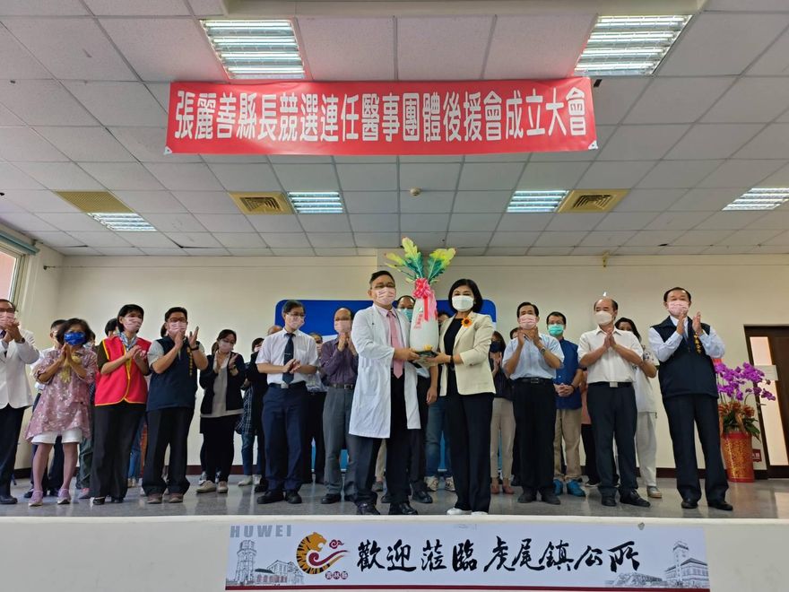 表態了！雲林醫事界團體全員到齊　力挺張麗善