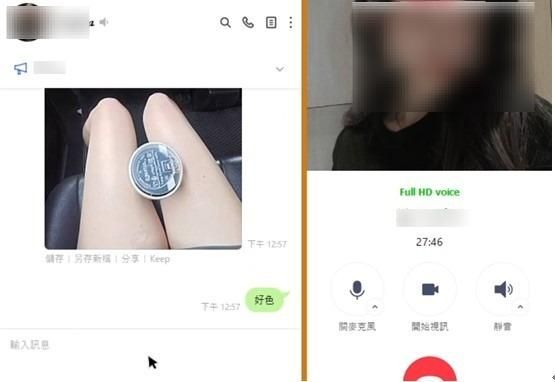 警破台版九號房「渣男頻道」集團　Telegram群組蒐謎片恐嚇取財