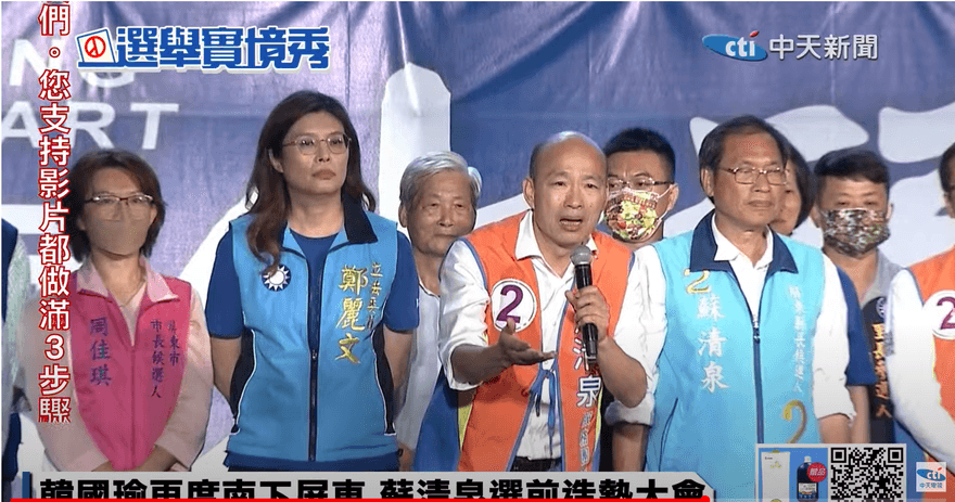 【影】「辣個男人」來屏東！韓國瑜讚蘇清泉：有勇氣願意接受挑戰