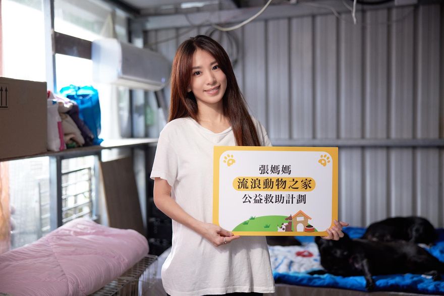 【影】Hebe田馥甄響應「張媽媽流浪動物之家公益救助計畫」呼籲大家：一起來出錢出力