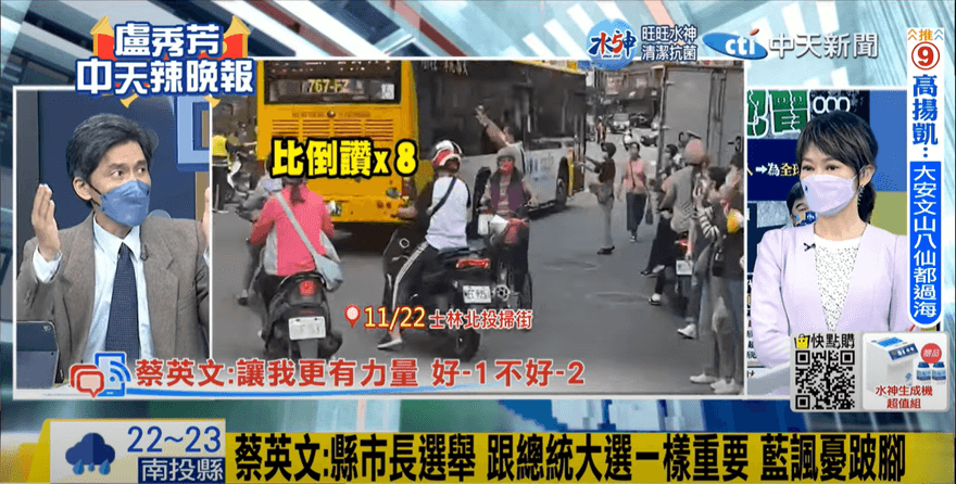 「蔡英文現在非常焦慮」　教授揭心理：綁架全民情緒勒索