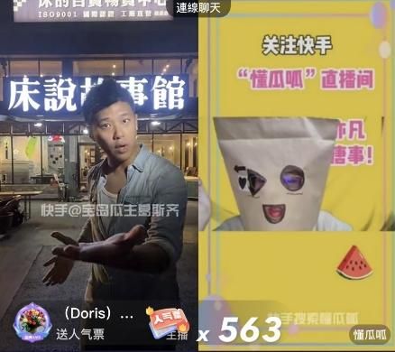 汪小菲千萬床墊遭爆「根本沒買給大S」！小葛嗆「公開交易明細」　一句話警告張穎穎