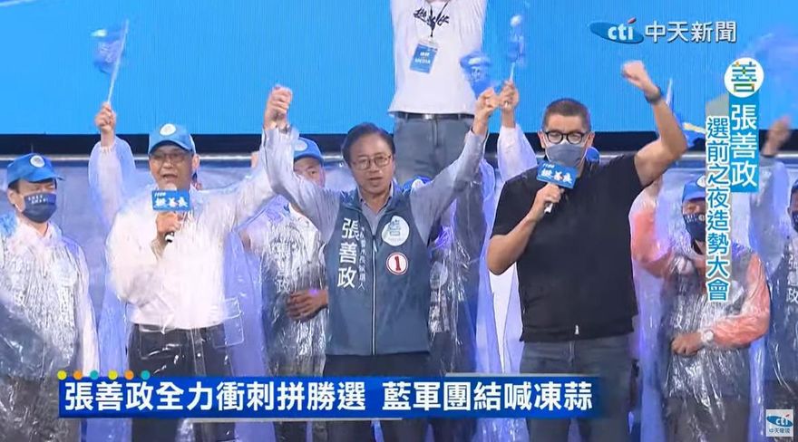 連勝文怒吼！民進黨如果贏了　周玉蔻當電視台董事長、林智堅教育部長