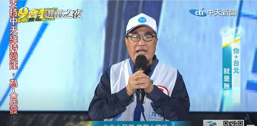 【影】神秘嘉賓川伯讚蔣萬安一定幫市民解決問題　北市站台不忘替柯志恩拉票
