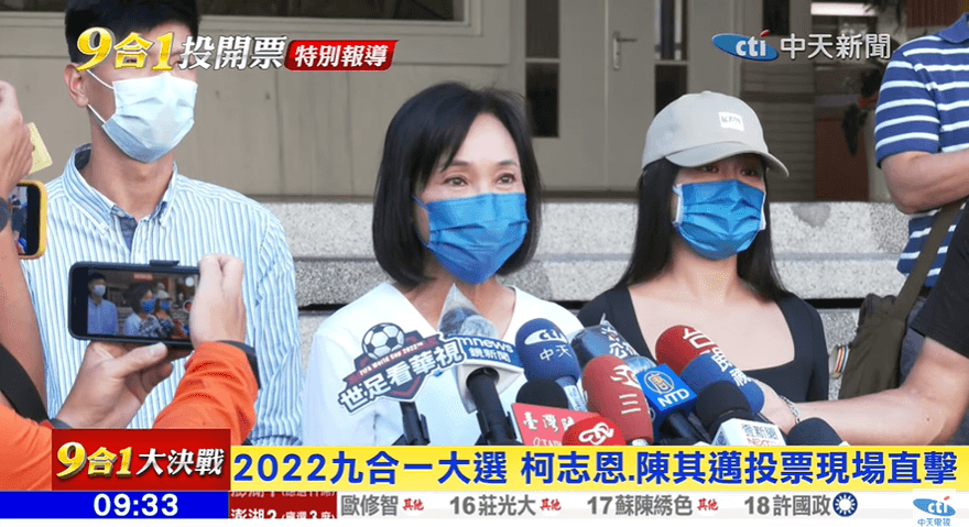 【影】快訊/柯志恩現身投票！期望午後人潮會湧現「投票率衝高」