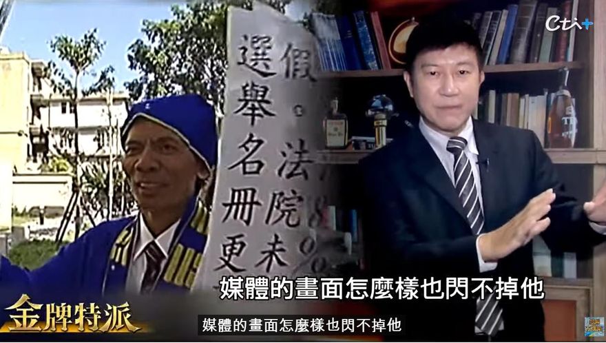 【影】《金牌特派》回顧柯賜海一生　資深媒體人：他是看著我們從菜鳥記者長大的「見證人」